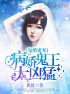 不可思议的妈妈第二季