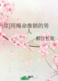 黄月英无惨桃屋猫妖气