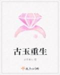 张丰毅吕丽萍