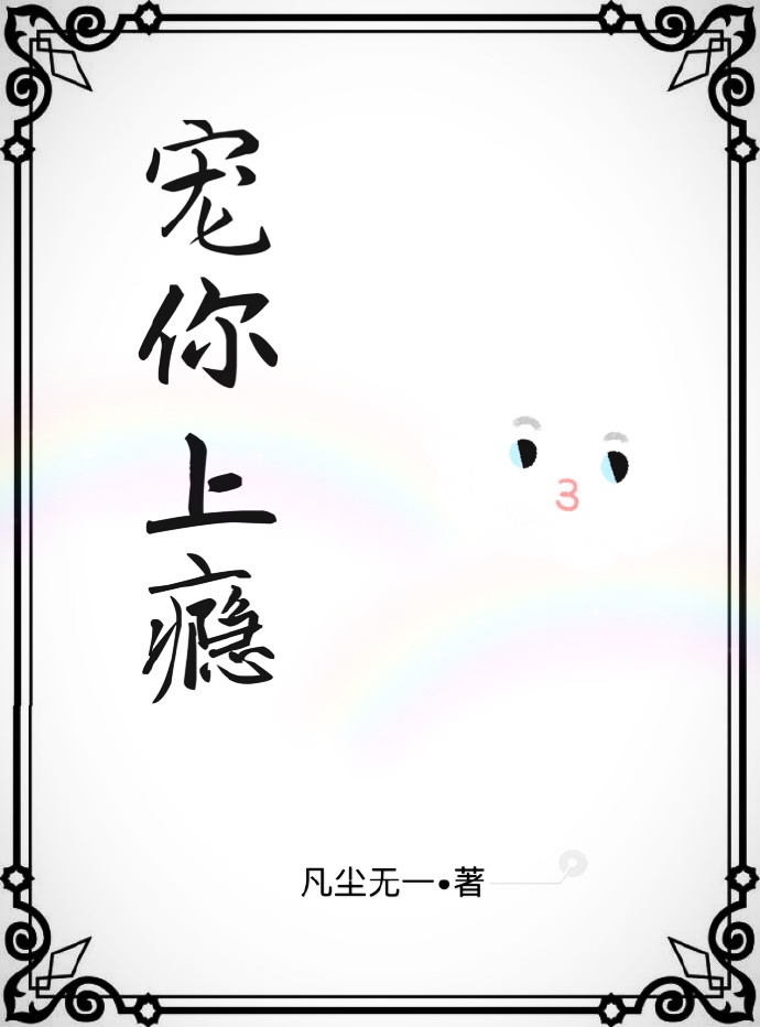 健身房教练h系列小说