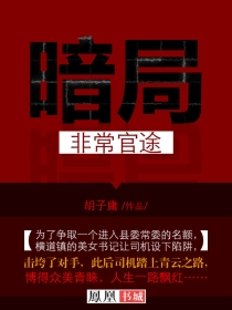 药师奴