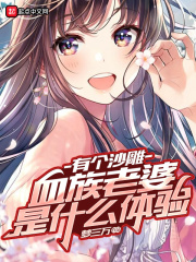 伙头智多星粤语