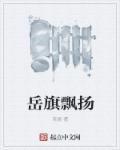 车祸图片女尸休大全