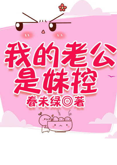 办公室迷人的小秘书