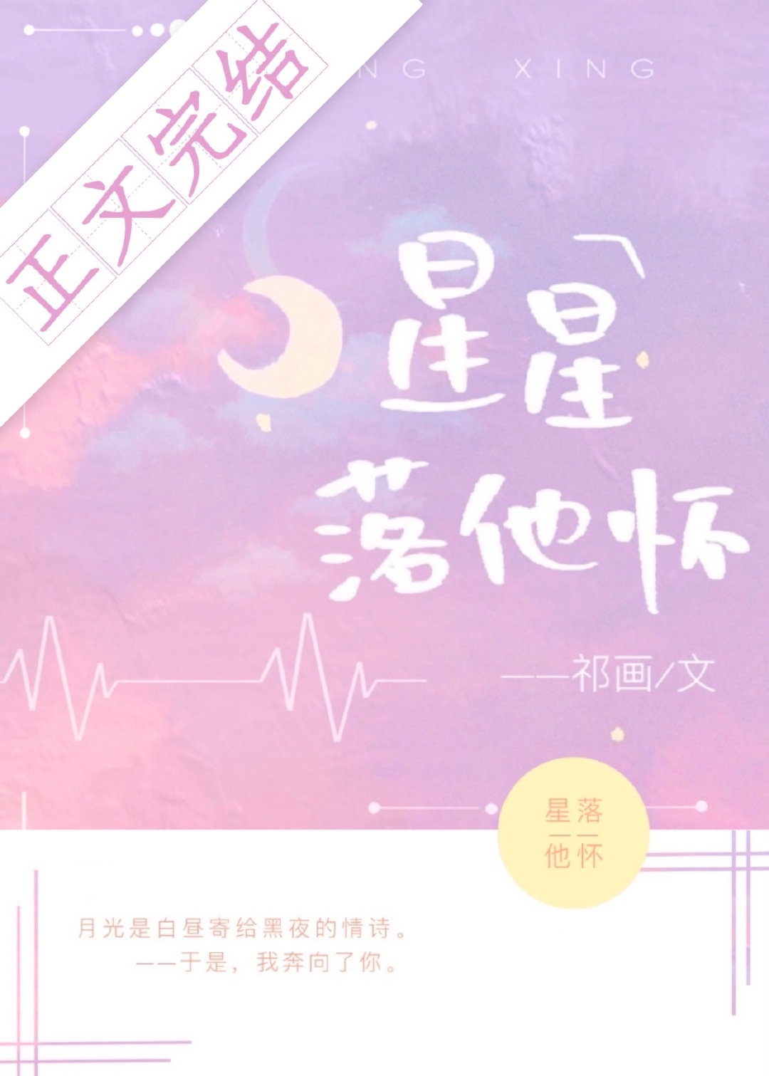 蜘蛛侠在线观看