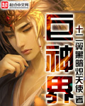 李华月血恋