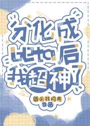 afreecatv直播