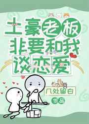 糗事百科成年