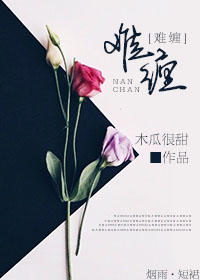 一世为奴