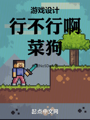 渐渐小说免费观看