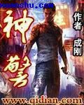 杨省世