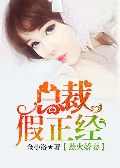 何春传奇史全文阅读