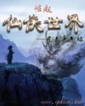 真实女m奴经历