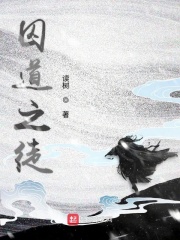 美知广子猝死视频完整