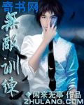 国男是什么意思