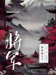 淑容二次到老卫船上来新