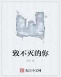花伏龙