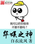 使劲揉我的奶和逼