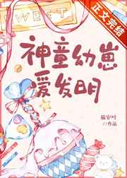 圣僧我还要