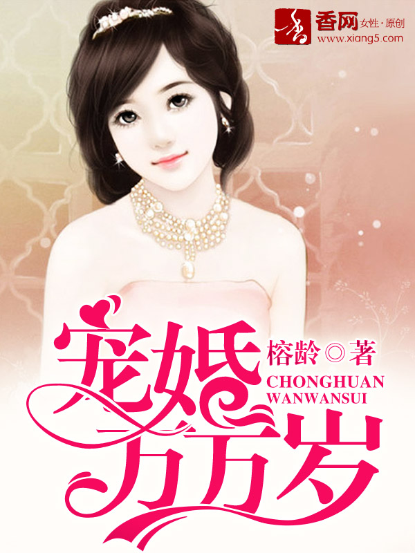 《着迷》阿司匹林