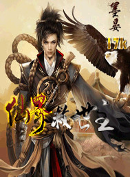 岳发现我勃起来