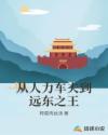 直播live