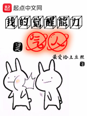 性xx