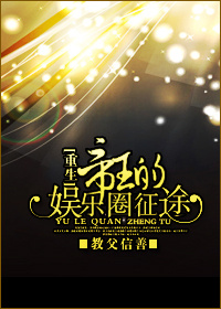 免费韩国中文版理论片