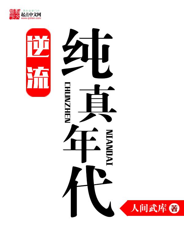 啊灬啊灬啊灬喷了