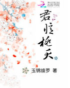 姉姐孕动漫全集在线观看