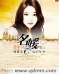 会长是女仆大人无删减