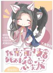 适合晚上睡不着看b站app