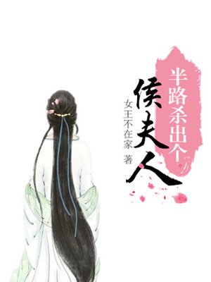 荆棘花园的肉在哪一章