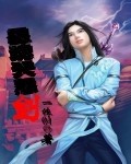 veronicavain个人资料