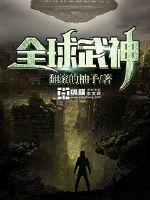 奇异色