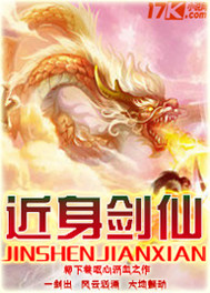 奇奇颗颗历险记