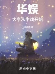 国民老公第二季
