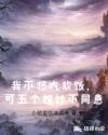 rosimm恋恋影视