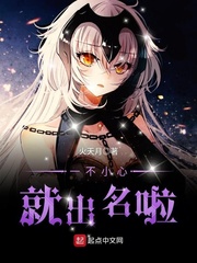 我有一座三清观