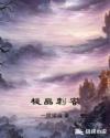 日菁