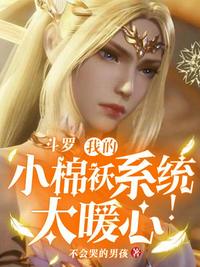 小蛮腰 苏三