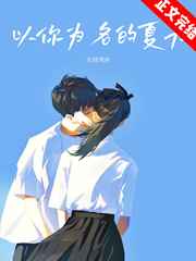 触手养殖科露塔漫画