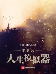妈妈的朋友6完整视频带翻译