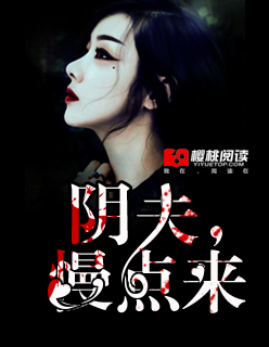 女人进城