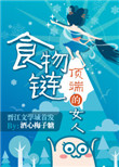 老师你夹得好紧好爽