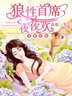 720iu刺激牛牛