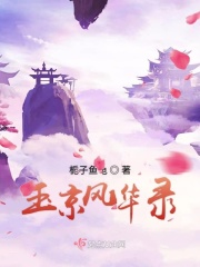 她在丈夫
