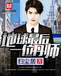 圣夜静