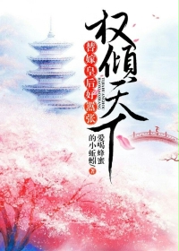 杨门女将柴郡主何春