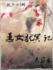 门卫老董女神之夜全文